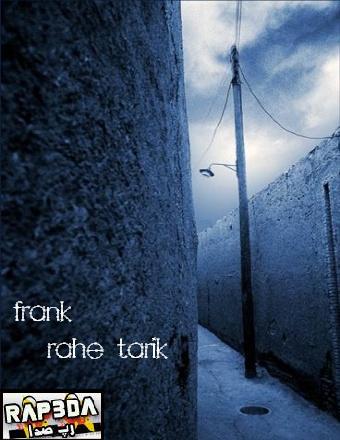 Frank – راه تاریک